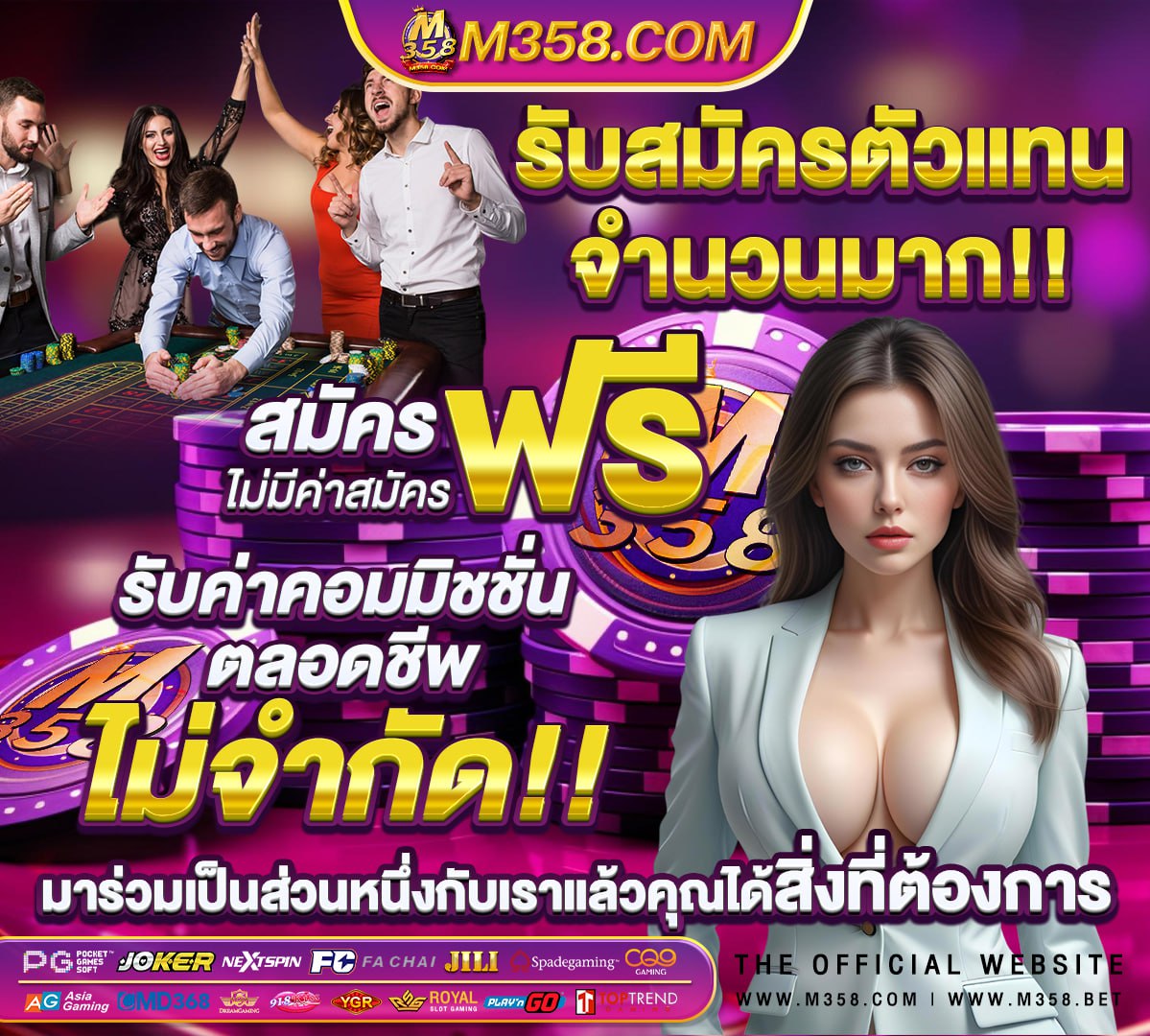 เครดิตฟรีได้จริง ไม่ต้องแชร์